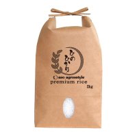 ひのひかり（特別栽培米）贈答用2kg