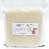 こしひかり（特別栽培米）贈答用1kg