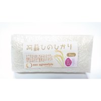 ひのひかり（特別栽培米）贈答用1kg