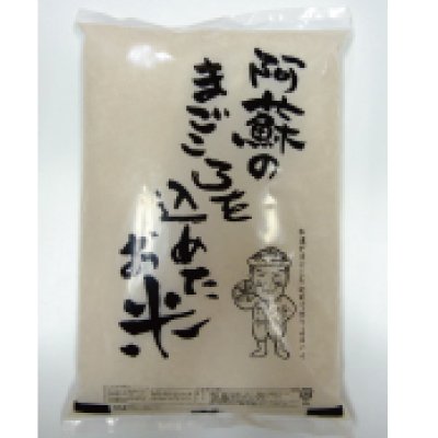 画像1: ひのひかり（特別栽培米）自宅用2kg