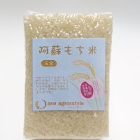もちごめ（特別栽培米）贈答用450g