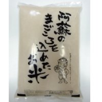 森のくまさん（特別栽培米）自宅用2kg