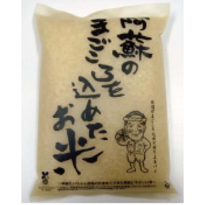 画像1: みるきーくぃーん（特別栽培米）自宅用1kg