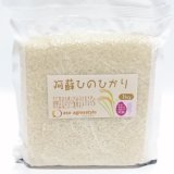 画像: ひのひかり（特別栽培米）贈答用1kg