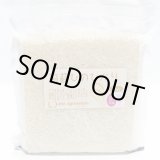 画像: ひのひかり（特別栽培米）贈答用1kg