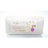 画像: ひのひかり（特別栽培米）贈答用1kg