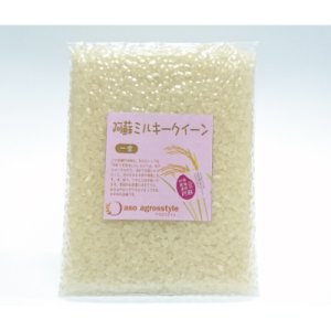 画像: みるきーくぃーん（特別栽培米）贈答用150g