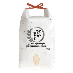 画像: ぴかまる（無農薬栽培米）贈答用30kg