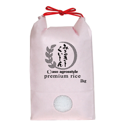 画像1: みるきーくぃーん（特別栽培米）贈答用5kg (1)