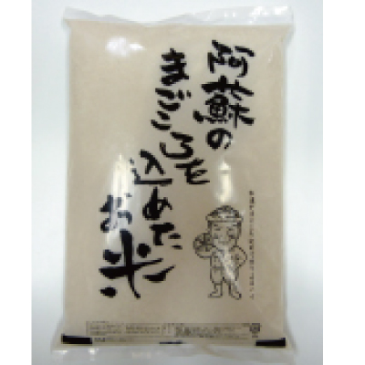 画像1: こしひかり（特別栽培米）自宅用2kg (1)